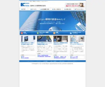 Kyoei-Kanri.com(Kyoei Kanri) Screenshot