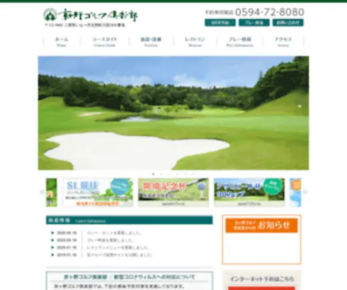 Kyogano.net(公式) Screenshot