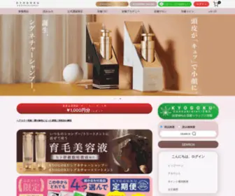 Kyogokupro.com(京極琉が運営する美容サロン、美容師、美容) Screenshot