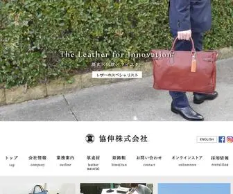 Kyohshin.net(レザー) Screenshot