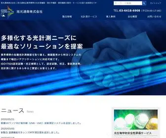 Kyokko.com(光計測機器) Screenshot