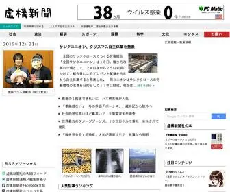 Kyoko-NP.net(News（虚構新聞社）) Screenshot