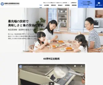 Kyokuto-KT.com(旭東化学産業株式会社) Screenshot