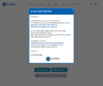 Kyon.io(카이온) Screenshot