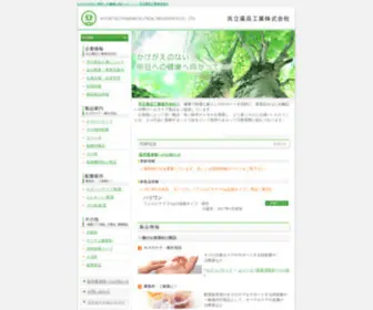 Kyoritsu-PH.com(医薬部外品) Screenshot