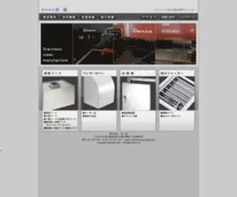 Kyoshin-Niigata.com(株式会社共進) Screenshot