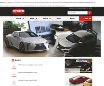 Kyosho.com.cn(京商网站) Screenshot