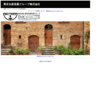 Kyosui.co.jp(東京水産流通グループ株式会社) Screenshot