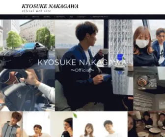 Kyosukenakagawa.com(中川恭輔) Screenshot