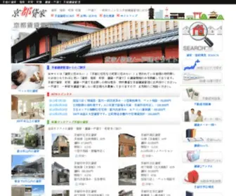 Kyoto-A.com(京都市の貸家) Screenshot