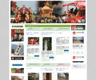 Kyoto-Brand.com(京に癒やされ) Screenshot