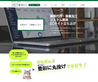 Kyoto-EC.com(コロナ禍でコスト削減) Screenshot