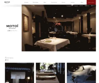 Kyoto-Motoi.com(Restaurant MOTOÏ) Screenshot