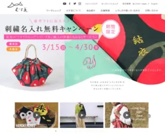 Kyoto-Musubi.com(京都　和文化研究所 風呂敷(ふろしき)) Screenshot