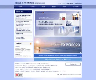 Kyoto-Nexus.com(ネクサス) Screenshot