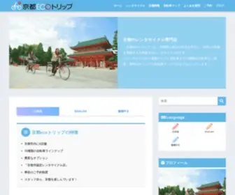 Kyoto-Option.com(京都駅) Screenshot