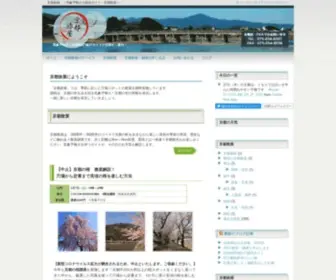 Kyoto-Tabiya.com(気象予報士) Screenshot