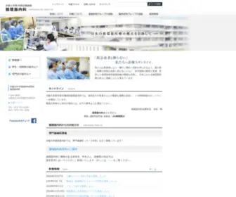 Kyoto-U-Cardio.jp(京都大学医学部附属病院) Screenshot