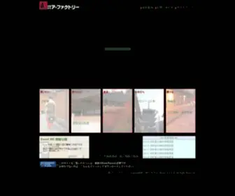 Kyotodefudosan.com(京都市内を中心とした不動産) Screenshot