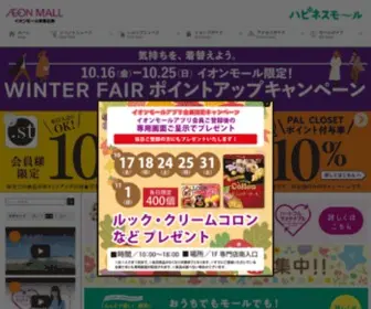 KyotogojYo-Aeonmall.com(イオンモール京都五条公式ホームページ) Screenshot
