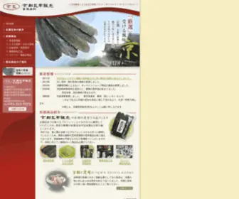 Kyotokonbu.com(Kyotokonbu) Screenshot
