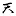 Kyototenyu.com Favicon