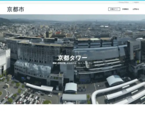 Kyototower.net(Kyototower) Screenshot