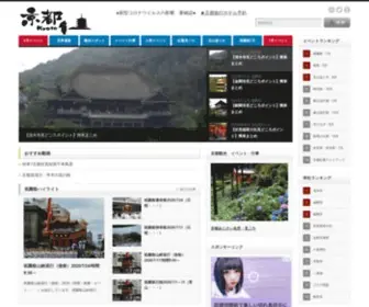 Kyototravel.info(京都ガイド) Screenshot