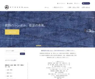 Kyouenstore.jp(植木屋) Screenshot