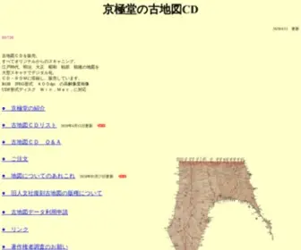 Kyougoku-DO.com(はじめ) Screenshot