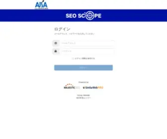 Kyougouchousa-Tool.com(SEO SCOPE) Screenshot