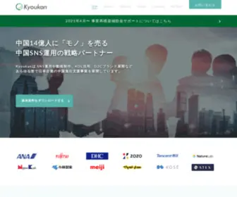 Kyoukan1.net(株式会社kyoukanはモデル) Screenshot