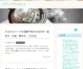 Kyoukaran.com(キョンスピ) Screenshot
