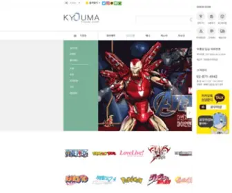 Kyoumashop.com(Kyoumashop) Screenshot