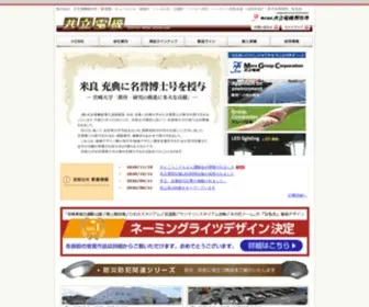 Kyouritsu-Denki.com(宮崎県米良企業グループ) Screenshot
