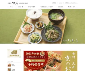 Kyousaimi-Shop.com(京都伏見で製造、昆布だし中心) Screenshot