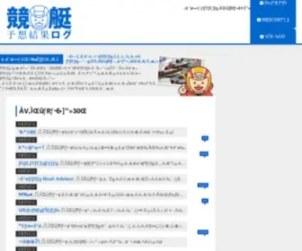 Kyouteiyoso-Log.net Screenshot