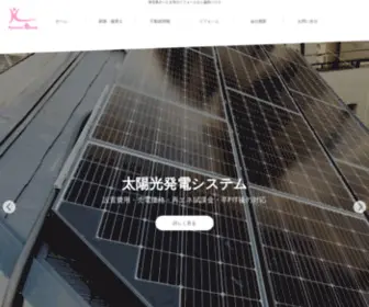 Kyouwahouse.com(埼玉のリフォームは協和ハウス) Screenshot