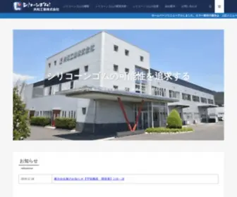 Kyowakg.com(共和工業) Screenshot