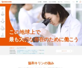 Kyowakirin.co.jp(協和キリン株式会社) Screenshot