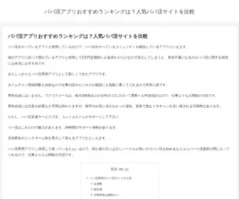 Kyowamx.co.jp(協和メデックス株式会社) Screenshot