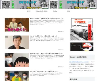 Kyoya-EP.com(KYOYA KIMURA) Screenshot