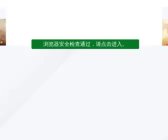 KYPCLY.cn(冠军和值技巧图) Screenshot
