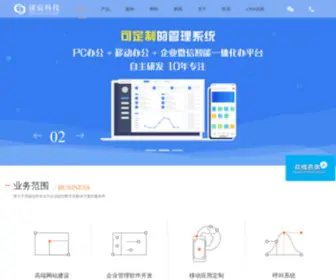 KYplay.com(客户管理系统) Screenshot