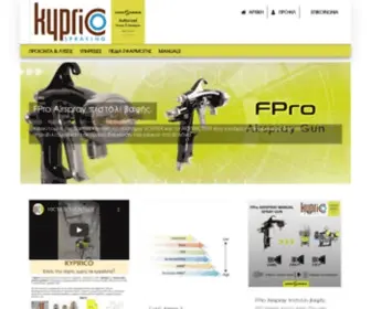KYprico.gr(Άλλος) Screenshot