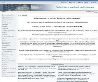 Kyrator.com.ua(Лекции) Screenshot