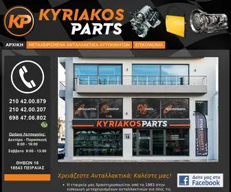 Kyriakosparts.gr(Κυριάκος & Ανδρέας Καριώτης) Screenshot