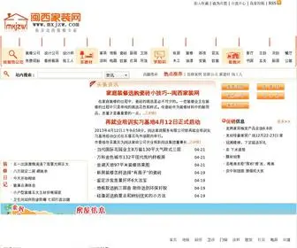 KYR.net(闽西家装网) Screenshot