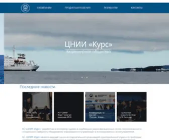 KYRS.ru(ЦНИИ) Screenshot