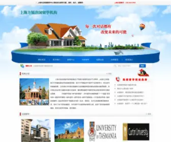 Kysus.com(英国留学中介中心排名) Screenshot